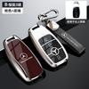CRV1   Zinc Alloy Car Key Cover Case Shell Holder Protection For Mercedes Benz A E G GLS Class W177 W205 W213 W222 G63 X167 Accessories