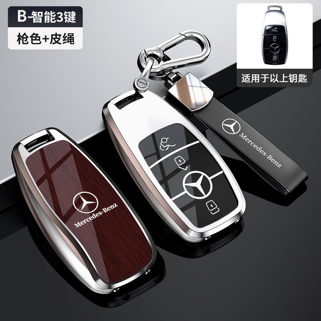 CRV1 Zinc Alloy Car Key Cover Case Shell Holder Protection For Mercedes Benz A E G GLS Class W177 W205 W213 W222 G63 X167 Accessories