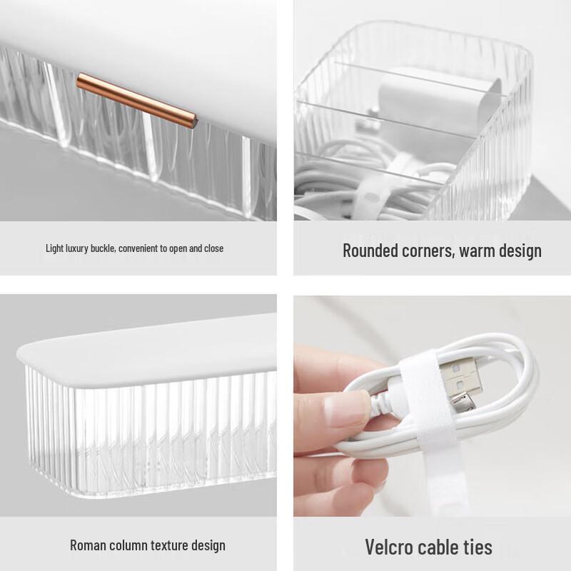 8-Grid Dustproof Cable Management Box