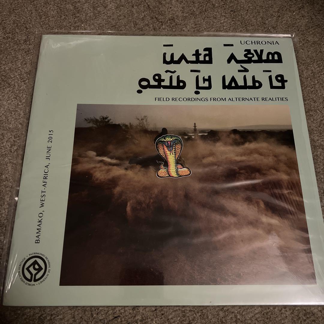 

[USED] Uchronia – Field Recordings LP Record