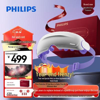 PPM5204E Smart Eye Massager CN Plug (adapter Included)