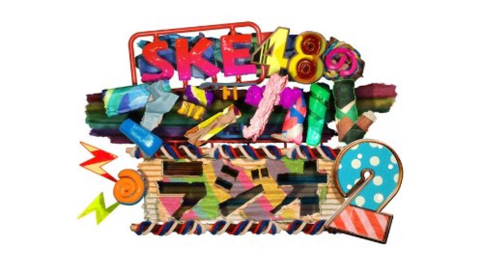 

SKE48 Magical Radio 2 First Press Limited Deluxe Edition DVD-BOX