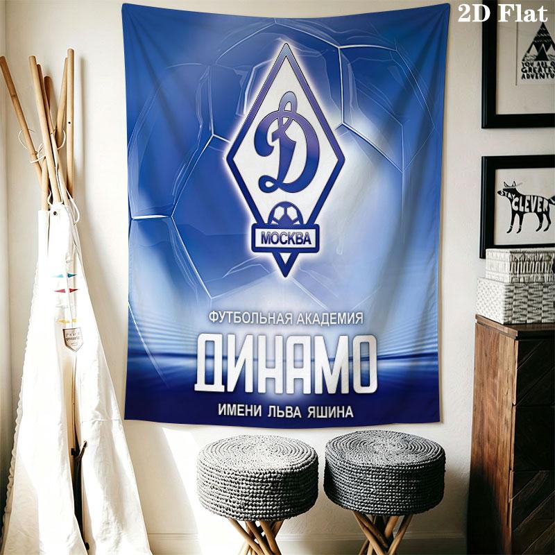 Dynamo Moscow Dream Wall Hanging Printed Fabric Blanket Decorative Tapestries for Bedroom Living Room Home Decor