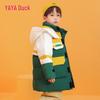 Yaya Kids' Unisex Mid-Length Duck Down Winter Jacket
