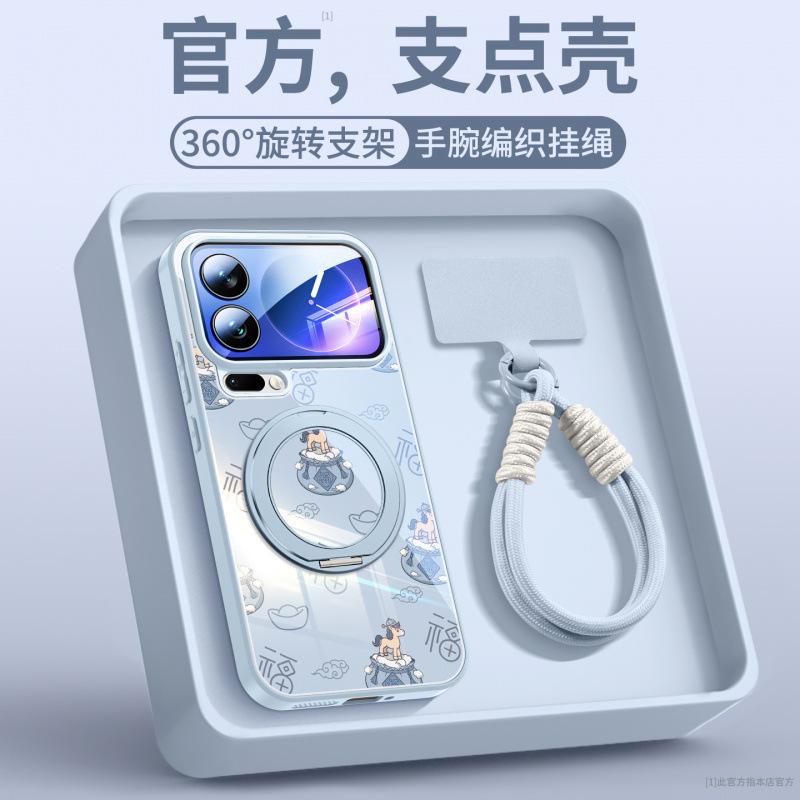 Applicable To Xiaomi 17promax Mobile Phone Case, New Model with Lanyard, Xiaomi 17pro Lens All-inclusive 17pro Bracket Case.