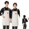Custom Waterproof Washable Denim Apron for Women - Nail Art, Baking, Coffee, Milk Tea Shop, and Barber Use