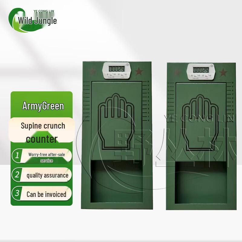 Sit-up Counter and Limiter Aid