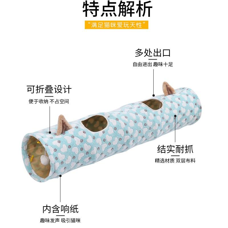 Cat Tunnel Toy - Collapsible Round Pet Play Indoor Cats Soft Plush All-Season Use