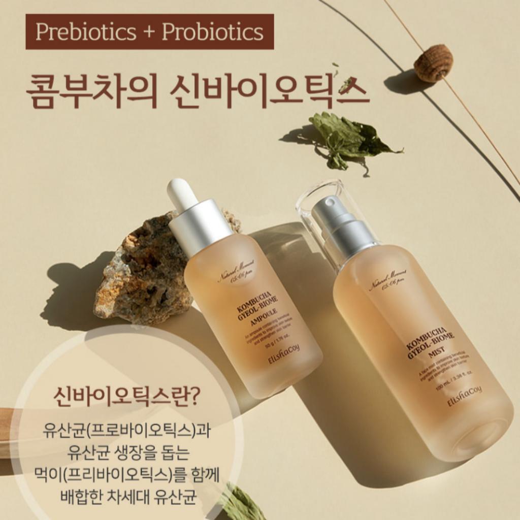 ElishaCoy Kombucha Gyeol Biome Ampoule 50g