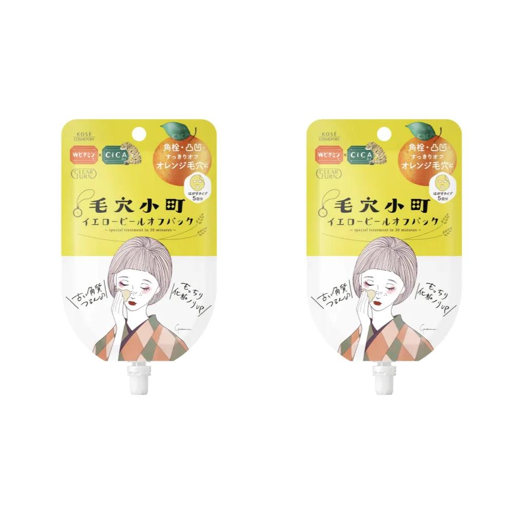 KOSE Clear Turn Pore Komachi Yellow Peel-Off Pack 5-Use Pack 2 Sets