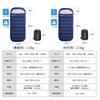 BISINNA Wide Sleeping Bag 100cm Width Envelope Type 2.5kg Washable Navy Blue