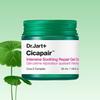 Dr. Jart Cicapair Intensive Soothing Repair Gel Cream 50ml