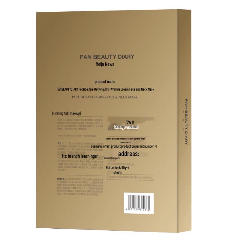 

FAN BEAUTY DIARY Peptide Anti-Wrinkle Face & Neck Cream Mask