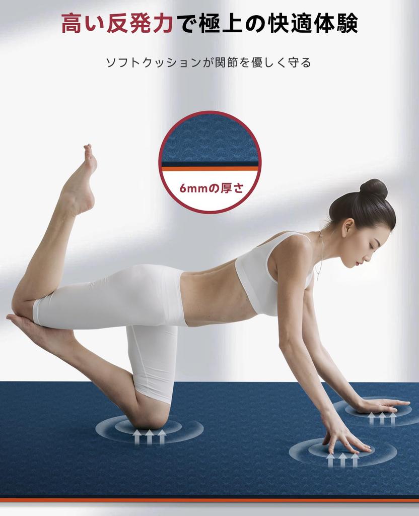 HAPBEAR Extra Large Yoga TPE Sports for Pilates and Includes Carrying Resistance Two Colors Double-Sided Mat, Eco-Friendly Mat, Non-Slip, Workouts,