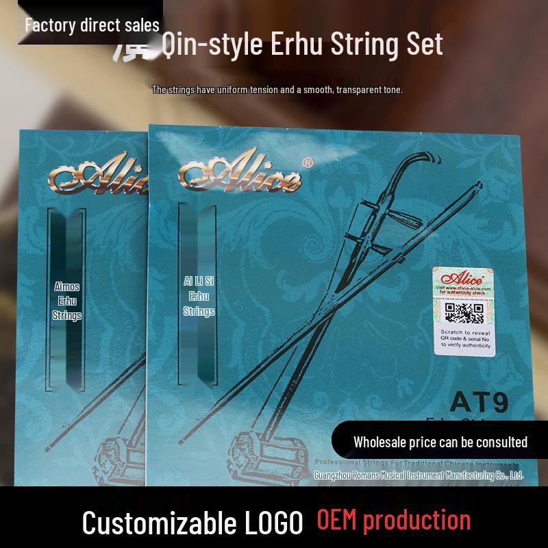 Alice AT9 Erhu Strings Set - Inner & Outer Strings for Erhu Instrument Accessories.
