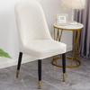 Curved Integrated Seat Cover High-elastic Stool Slipcover Dining Chair Cover  for Home Decoration