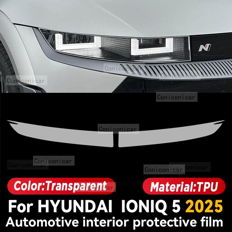 For HYUNDAI IONIQ 5 2025 Panel Dashboard Navigation Automotive Interior Protective Film TPU Anti-Scratch Sticker Protect