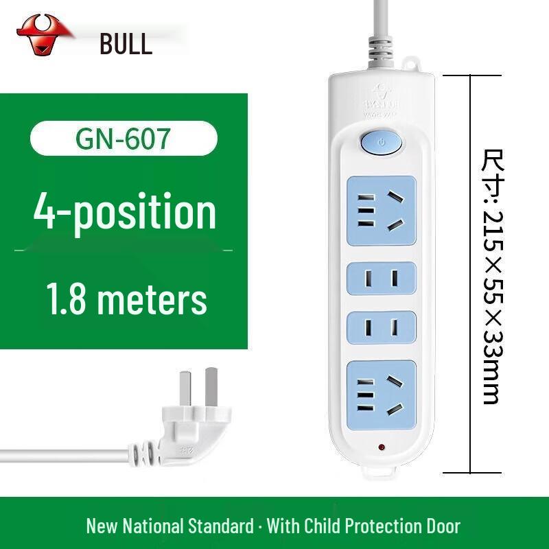 BULL 4-Outlet 1.8m Power Strip with Master Switch and Child Safety CN Plug (adapter Included)