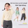 Girls' Ruffled Cotton Knit Cardigan