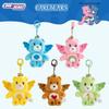 Care Bears Cute Angel Wings 15cm Plush Keychain Stuffed Doll Pendant Kawaii Bag Charm Luggage Accessory Soft Stuffed Animal Key