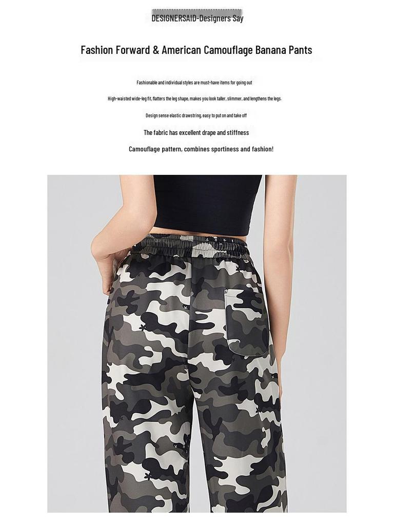 Women's Autumn Camouflage High-Waist Loose Cargo Sweatpants