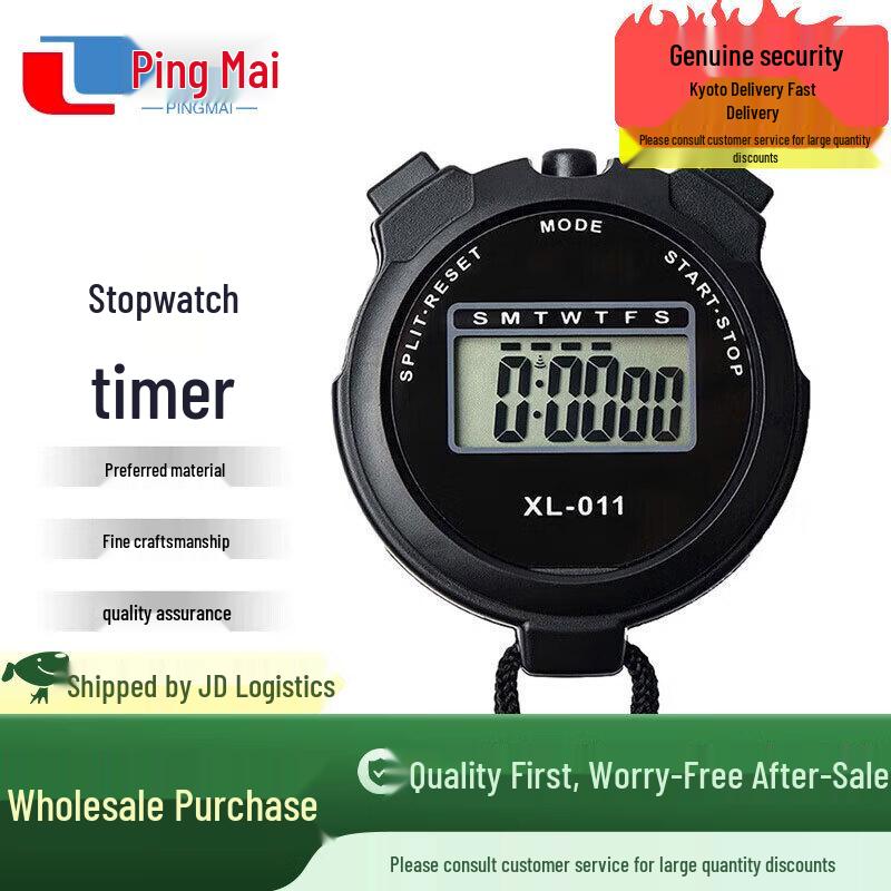 Pingmai Metal Sports Stopwatch