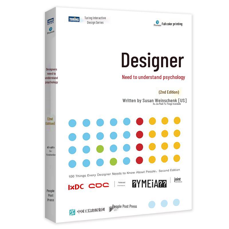 Designer Needs to Understand Psychology (2nd Edition)