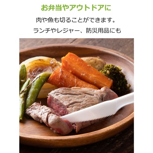 Strix Design Disposable Biomass Knives, 100 Knives, 16cm, White, Individually Wrapped, Made with Plant-Based Ingredients, Eco-Friendly, for Profession