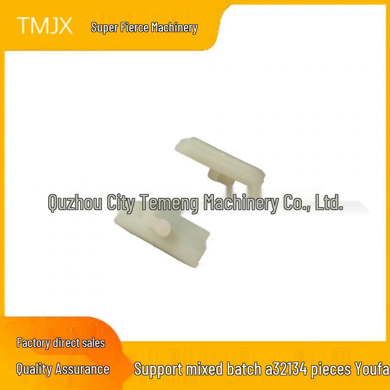 Anti-Chip Plastic Slider Cover for MS381, MS382, MS380, MS038, and MS660 Chainsaws