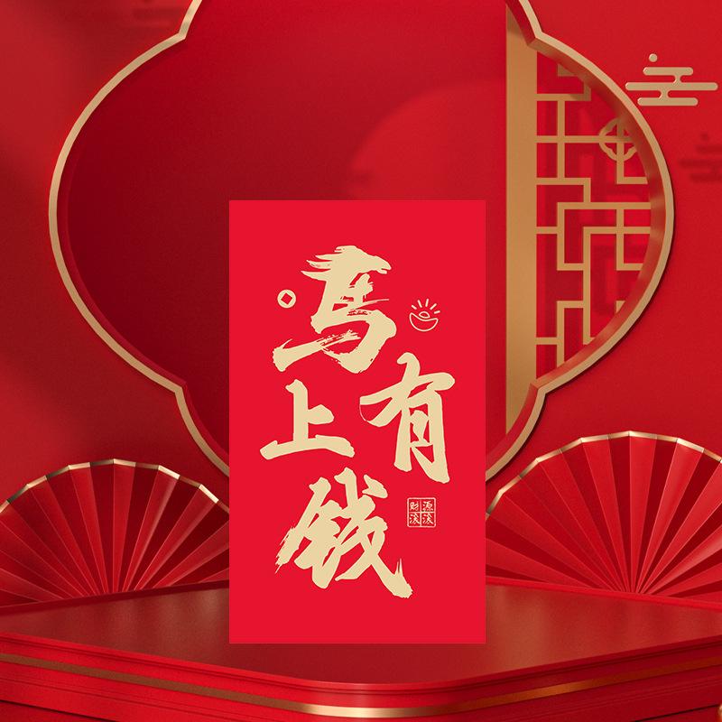 Креативный Большой Красный Конверт Сюрприз На Новый Год Красный Конверт на День Рождения Красный Мешочек Китайский Традиционный Мешочек для Счастливых Денег Подарки на Новый 2026 Год