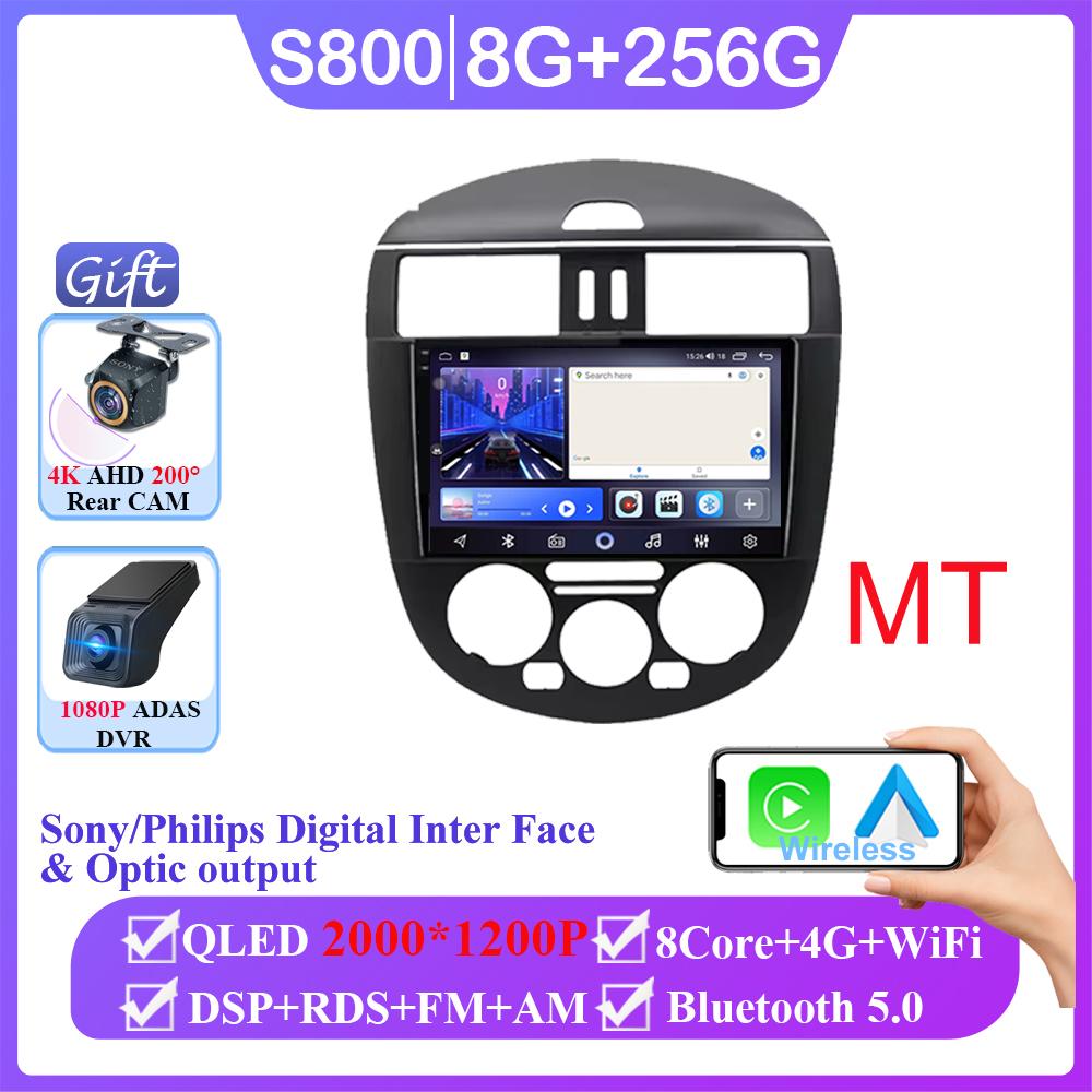 Android14 For Nissan Pulsar C13 Hatchback 2013-2018 Car Radio Multimedia Player Navigation Auto Head Unit Stereo GPS NO 2DIN DVD
