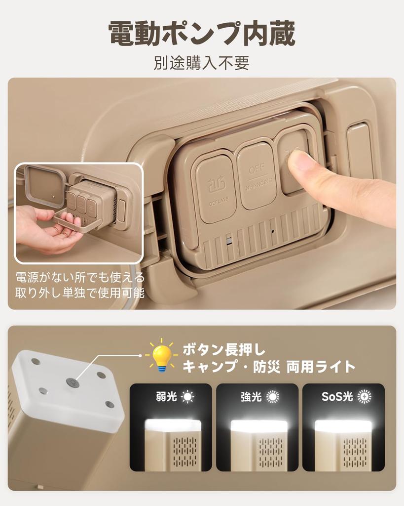 Air Bed for Cherry Blossom Camping Air Mattress with Electric Single Size 190 X 100 X Automatic with Storage Japanese Instruction for Emergency Car