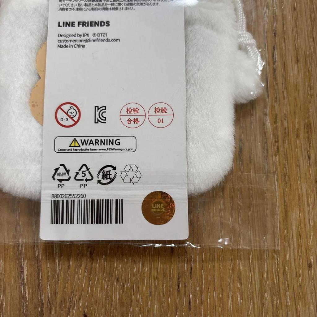 [USED] BT21 BABY FLUFFY Baby Mini Drawstring Bag (FLUFFY) COOKY