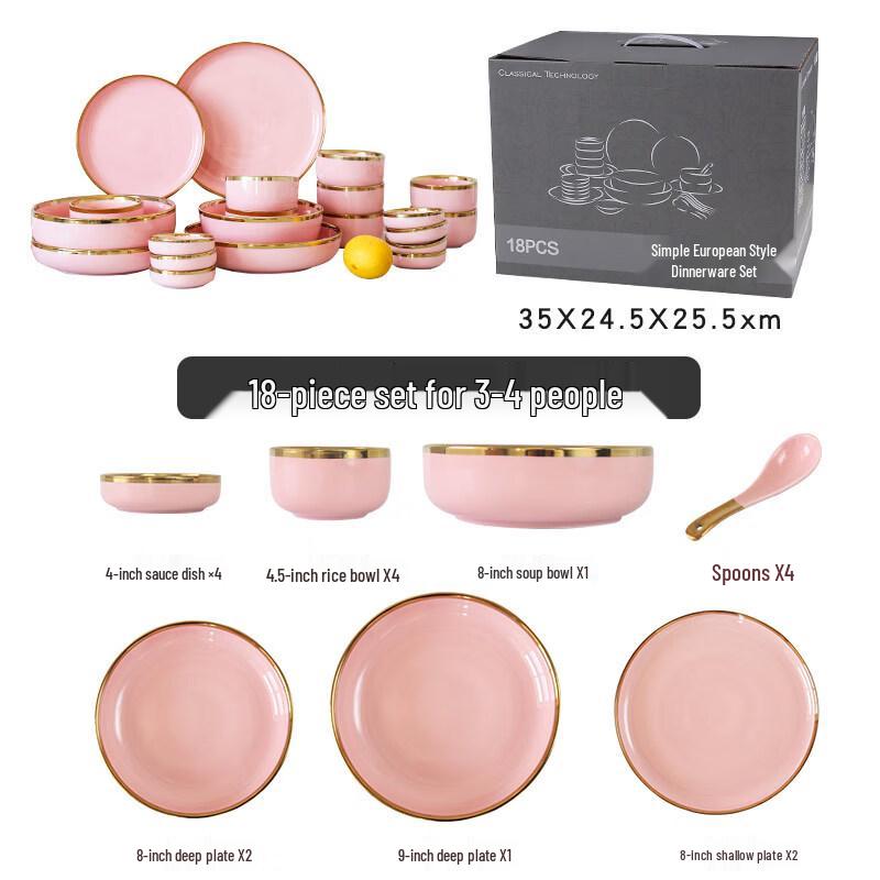 RuHan Light Luxury Gold Rim Pink Bone China 18-Piece Dinnerware Set