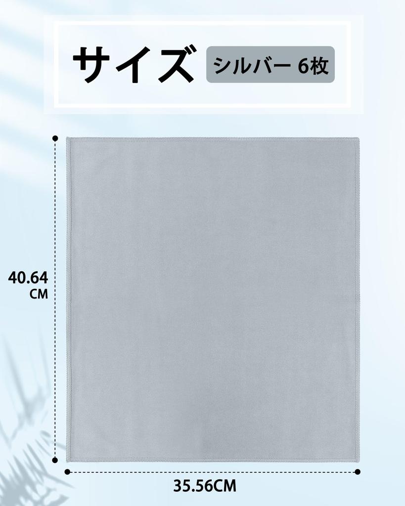 HOMEXCEL Microfiber for Cleaning Car and Smartphone and X Inches Cloths, 6-Piece Set, Windows, Glass, Mirrors, More, Lint-Free, Screens, Wood, More,