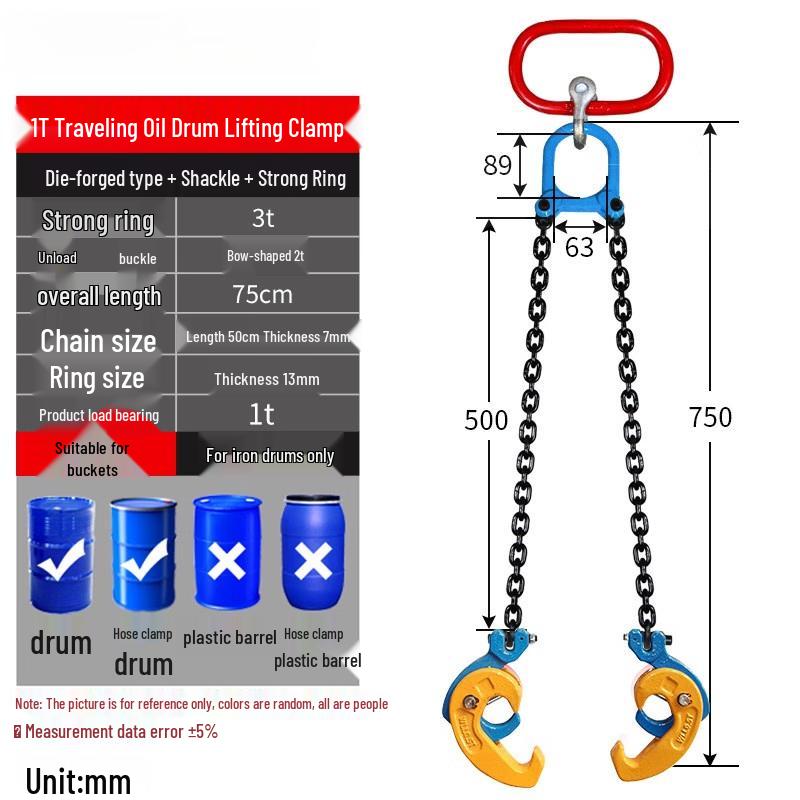 Jundingying 1-Ton Forged Oil Drum Chain Clamp
