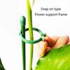 Plant Support Stakes Adjustable Plastic Plant Cage Garden Plant Stakes Plant