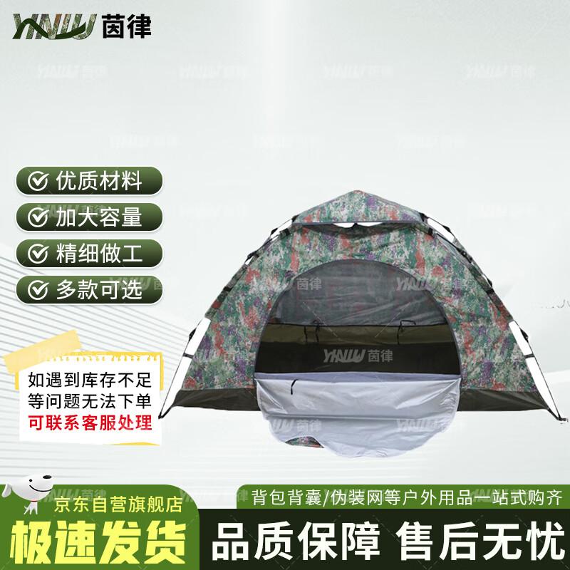 Yinlv Camouflage Outdoor Camping Tents