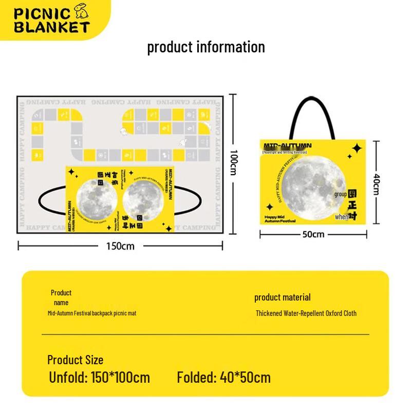 Portable Waterproof Outdoor Picnic Mat