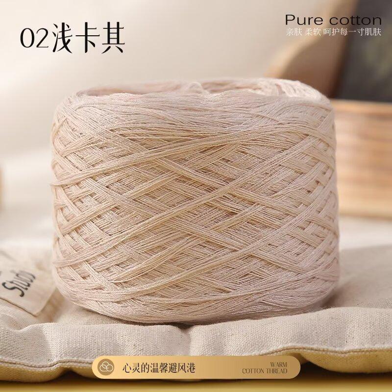 No. 7 Lace Thread Silk Cotton Ice Silk Diy Hand-Woven Summer Braided Thread Crocheted Thread Short-Sleeved Skirt Soft And Free