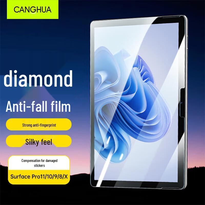 

CangHua Microsoft Surface Pro Tempered Glass Screen Protector 13-inch