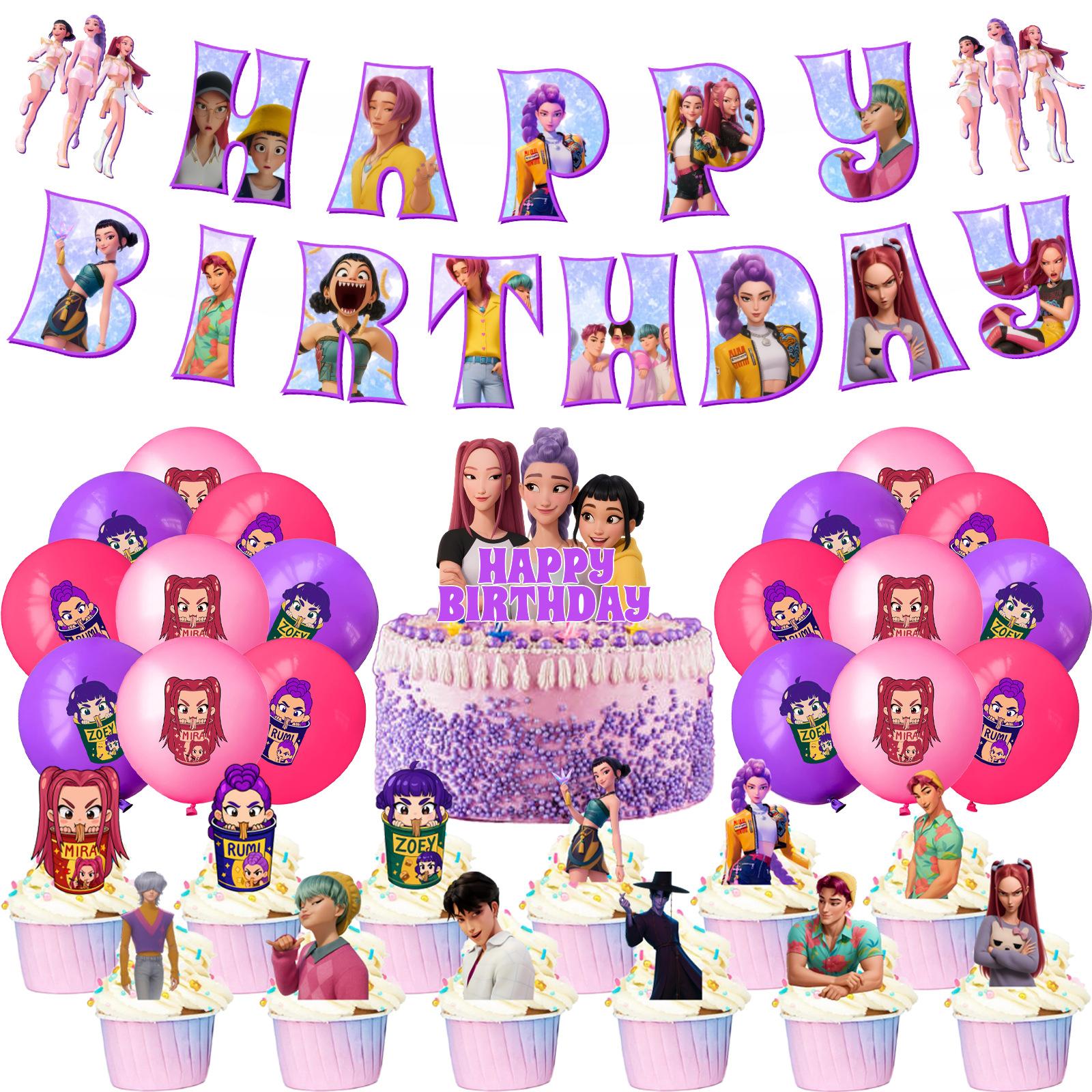 

Тематическая вечеринка, украшение на детский день рождения, набор украшений One Size