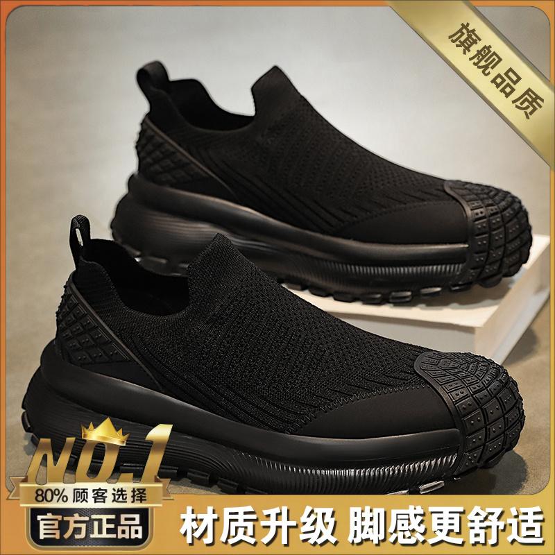 Sommer atmungsaktiv dünn Fliegenweb-Netz Sport-Netzschuhe Laufen dicke Sohle höhenverstellende Socken Schuhe