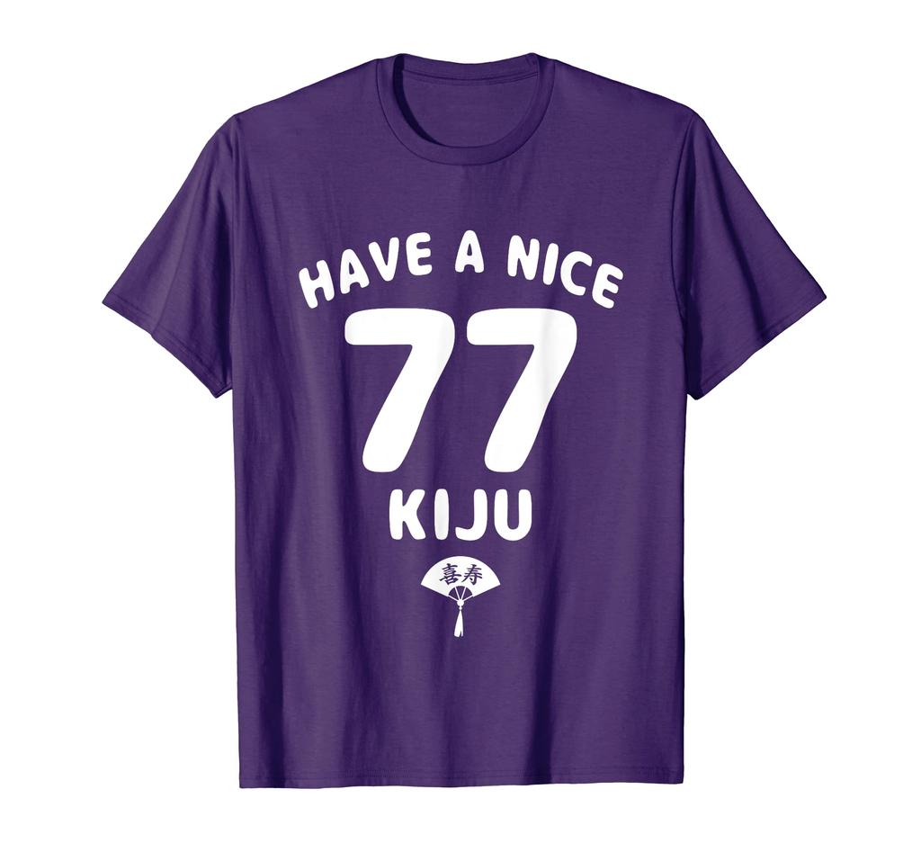 HAVE A NICE KIJU Kiju Birthday Happy Birthday Neta Joke Gag Comedy Tsukkomi Funny T-shirt