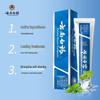 Yunnan Baiyao Healthy Teeth & Gum Toothpaste