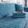 Thickened Plush Sofa Cushion Non-Slip Seat Cushion Autumn And Winter Flannel Warm Sofa Cover Towel  Labeling