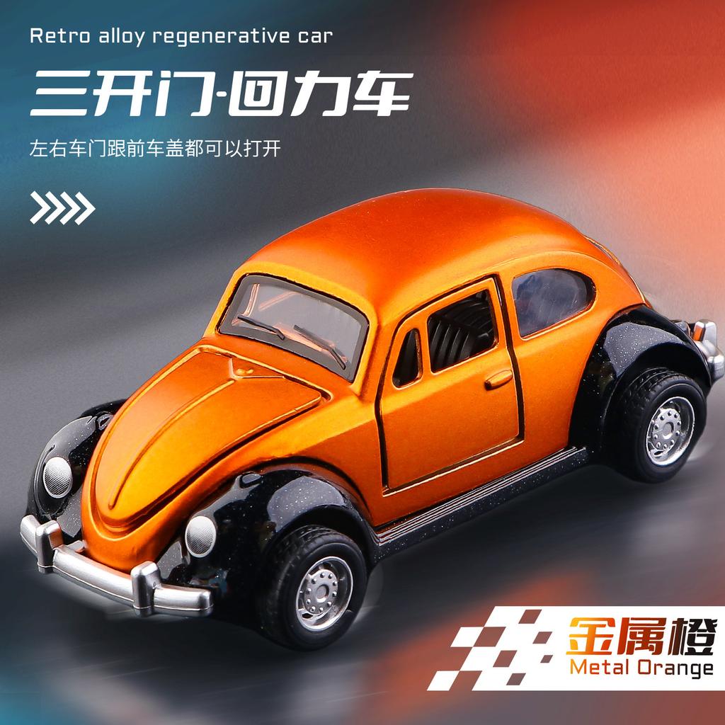 Beetle Simulation Retro Classic Car Alloy Car Model Three-door Pull-back Toy Car Ornaments
