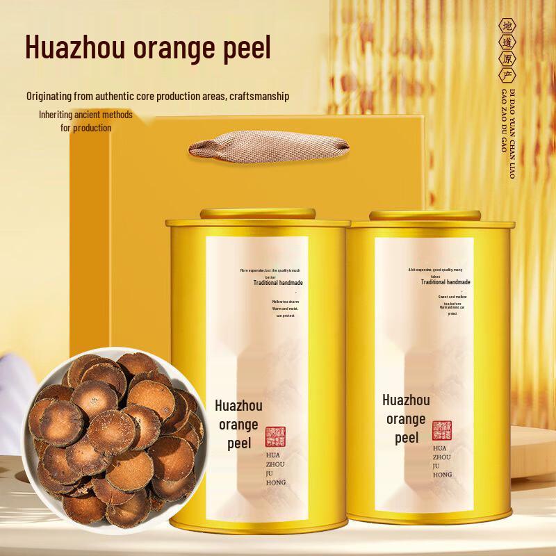 Bai Sanchun Huazhou Pomelo Peel Slices