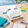 King Jim Label Writer "Tepra" PRO Carrying Bag SR9B