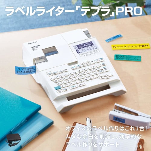 King Jim Label Writer "Tepra" PRO Carrying Bag SR9B